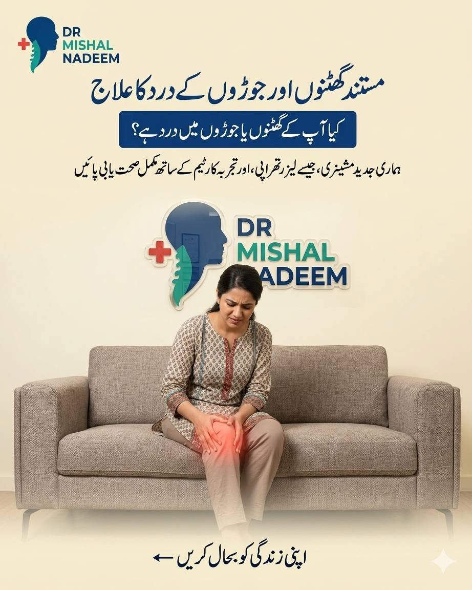 Knee & Joint Pain