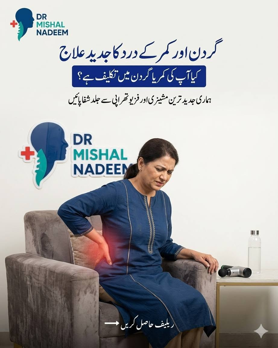 Neck & Back Pain